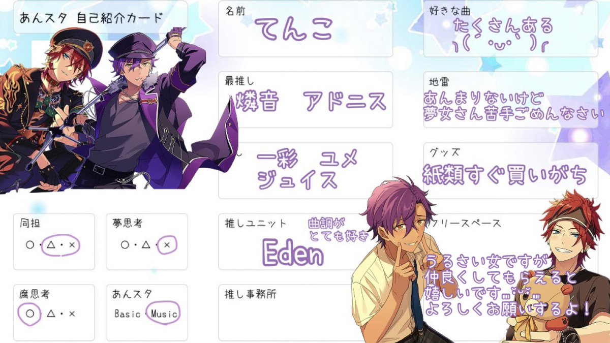 てんこ@孜孜子 tweet media