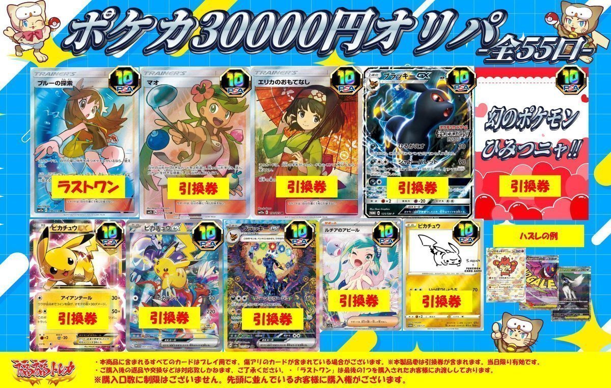 ポケカ サプライ　まとめ売り　16点 ポケカサプライ博覧会2025｜みんなの“推しサプライ”まとめ | ポケカ飯