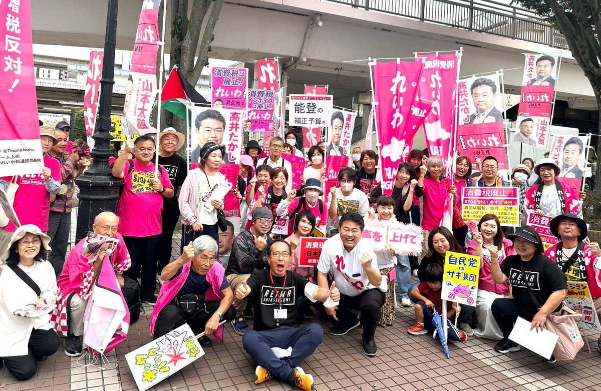 私の小選挙区の得票（個人票）よりも比例票（政党票）が少ない事実（選挙区16,713票：比例区8,795票）をもって「不正選挙だ」と指摘する方がいますが、それは違うと思います。

他党も同じですが、選挙区で活動している候補者ほど、政党の比例票にプラスアルファの個人票が増えるのが当たり前です。