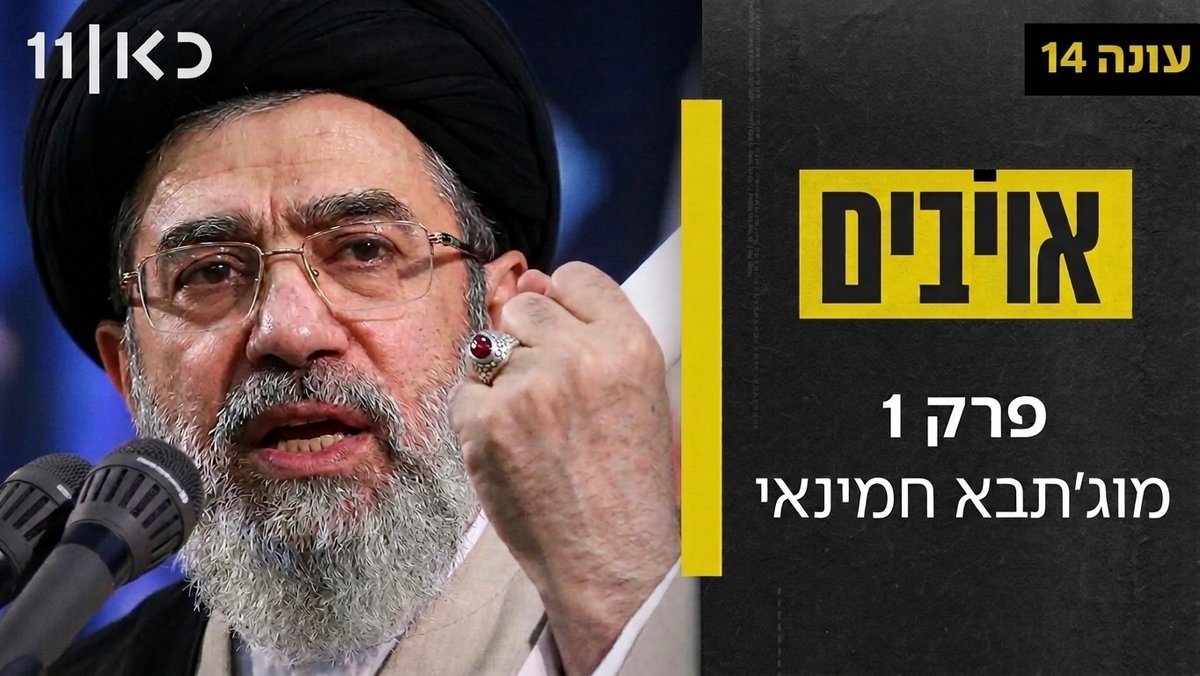 kann's tweet photo. אנחנו על זה ⏳ https://t.co/vBCERxcViO