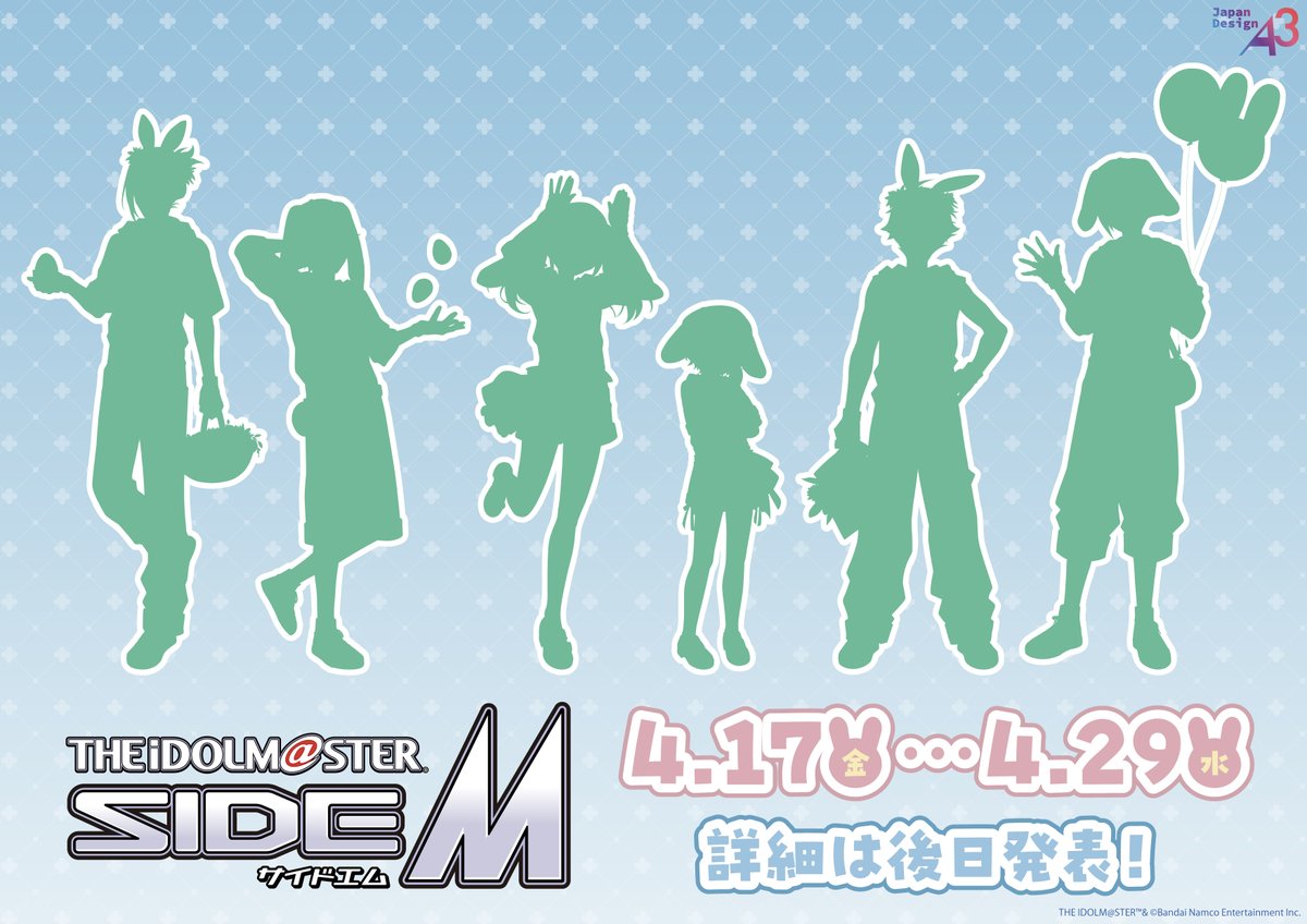 eeo POP-UP STORE (イーオポップアップストア) tweet media