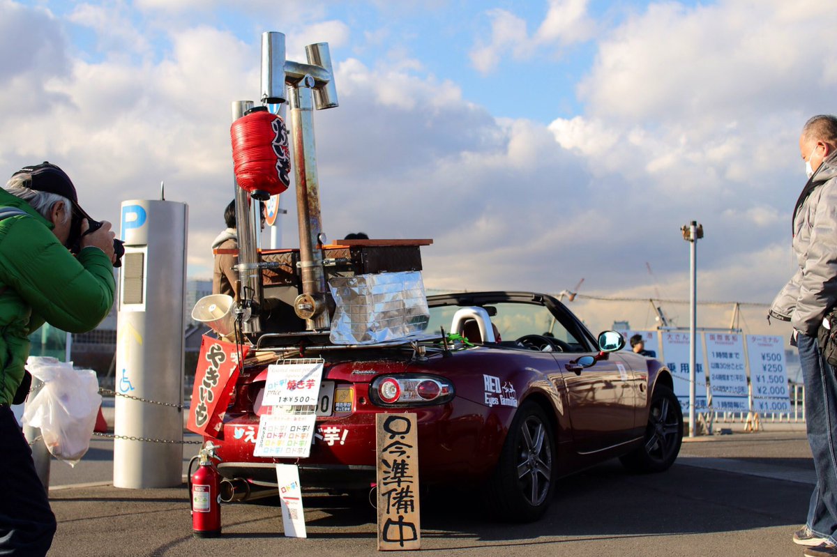 えるろこ🍠ロド芋！「鬼いちゃん」焼き芋専門店で日本一周‼️ tweet media