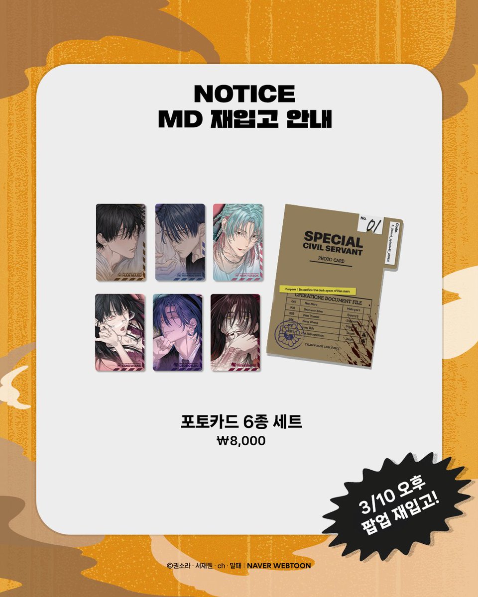 모펀 스토어 아이파크몰 용산점 tweet media