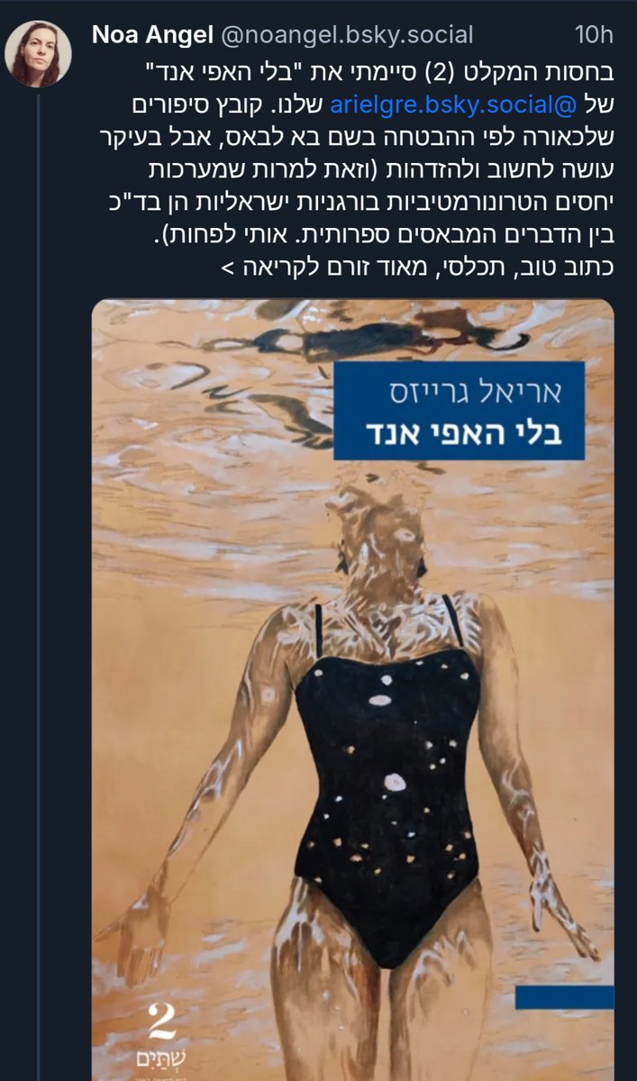 Ariel Greisas tweet media