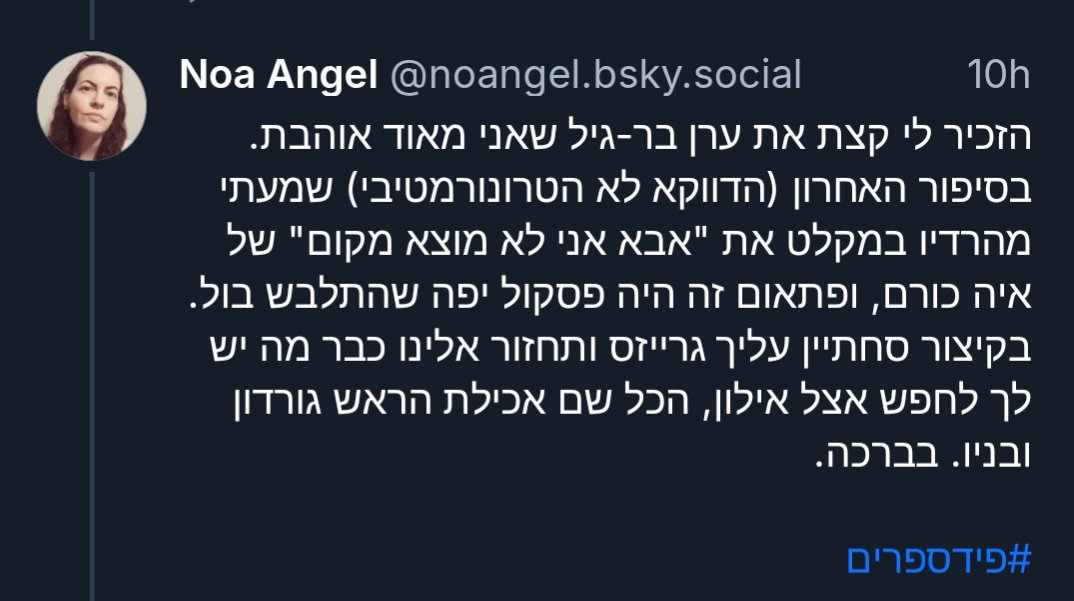 Ariel Greisas tweet media