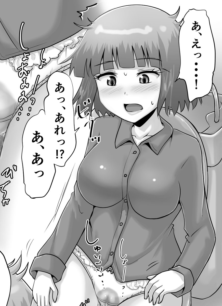 久美子のねぼけトイレ漫画の4Pを各支援サイトに投稿しました!
fantia https://t.co/ufeB9GVZ90
fanbox https://t.co/SxaKLyoBOc 