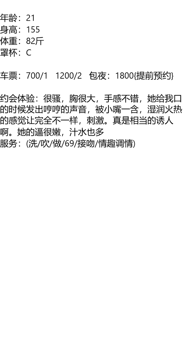 大玲子 tweet media