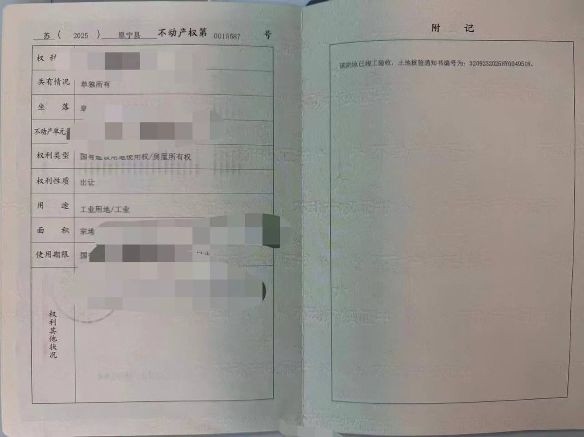 全国收纯白小白大花小花黑户 tweet media