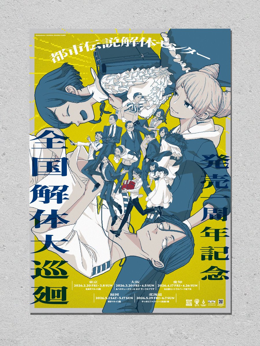 カイジエンド👻 tweet media