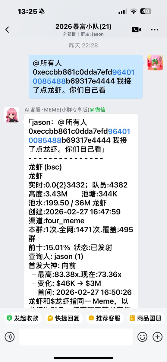 jason_1319's tweet photo. 含金量持续上升🤔 https://t.co/VWzCsESNKU