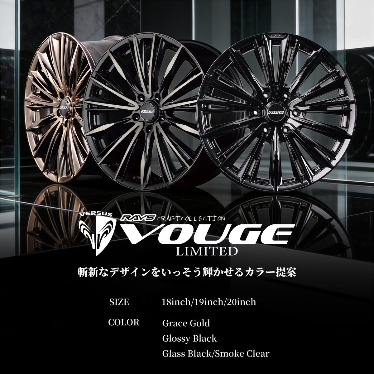 rayswheels_'s tweet photo. !!!

VERSUS VOUGE STYLE
美しき均衡、ハイエンド × 新たなる品格の最高到達点。 ...

VOUGE STYLE特設ページはこちら
https://t.co/9BxR24yYQe

***
#rays #rayswheels
#Versus #vouge #vougese #versusvouge #versusvougese
#madeinhouse #madebyrays #madeinjapan https://t.co/fVX6cFO6vQ