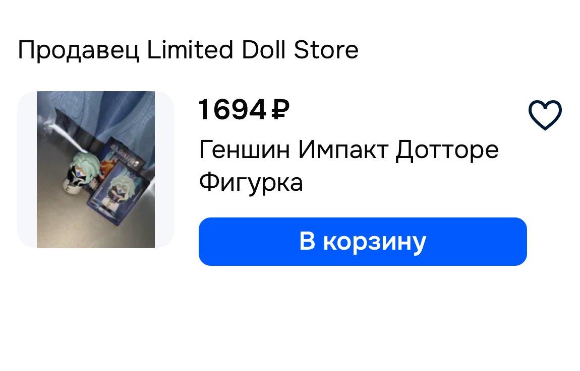 колба дотторе🧪 tweet media