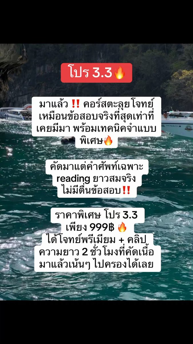 studyconmigo's tweet photo. มาแล้วจ้าาา ใครสนใจทักด่วน ‼️🇪🇸🔥 #alevelสเปน #alevel69 https://t.co/li1N0UJQw9