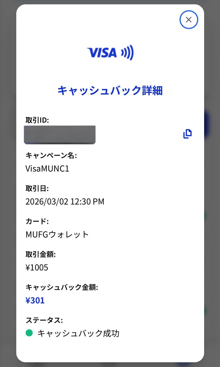 Ebicco_'s tweet photo. Visa割
結果401円のキャッシュバックになりました!!
まだ割引券あるからもう一回行っとこうかな?! https://t.co/taN9SddBkR