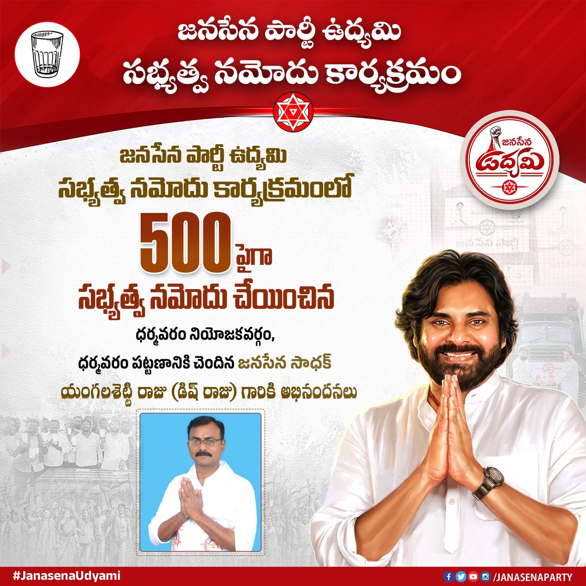 JanaSena Party tweet media