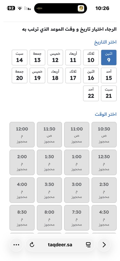 ‏ابو‌‏ليان الشمري 90#🎖️ tweet media