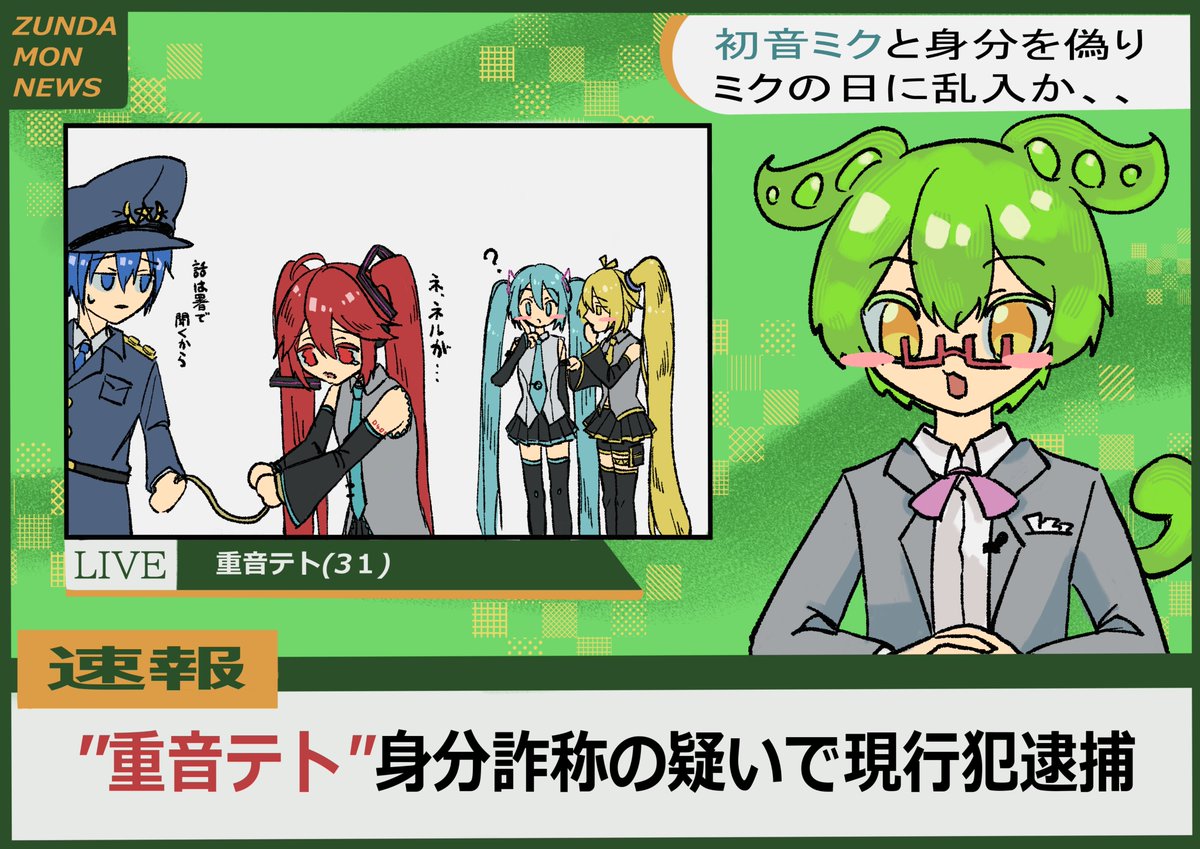 yo_otui's tweet photo. https://t.co/o8pk2Wzk3h
