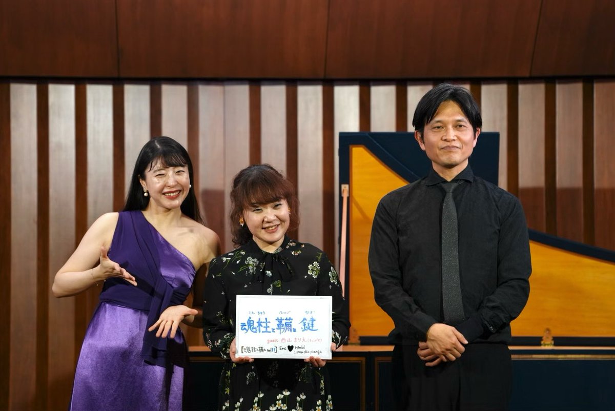 新倉瞳 Hitomi Niikura tweet media