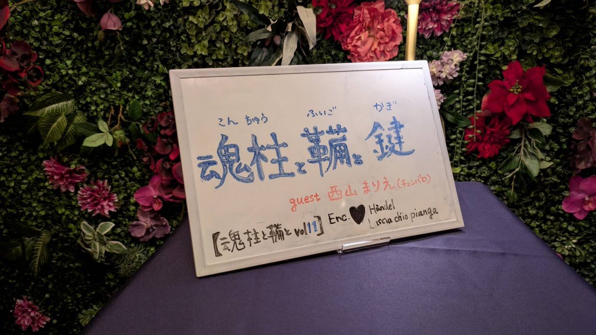 新倉瞳 Hitomi Niikura tweet media