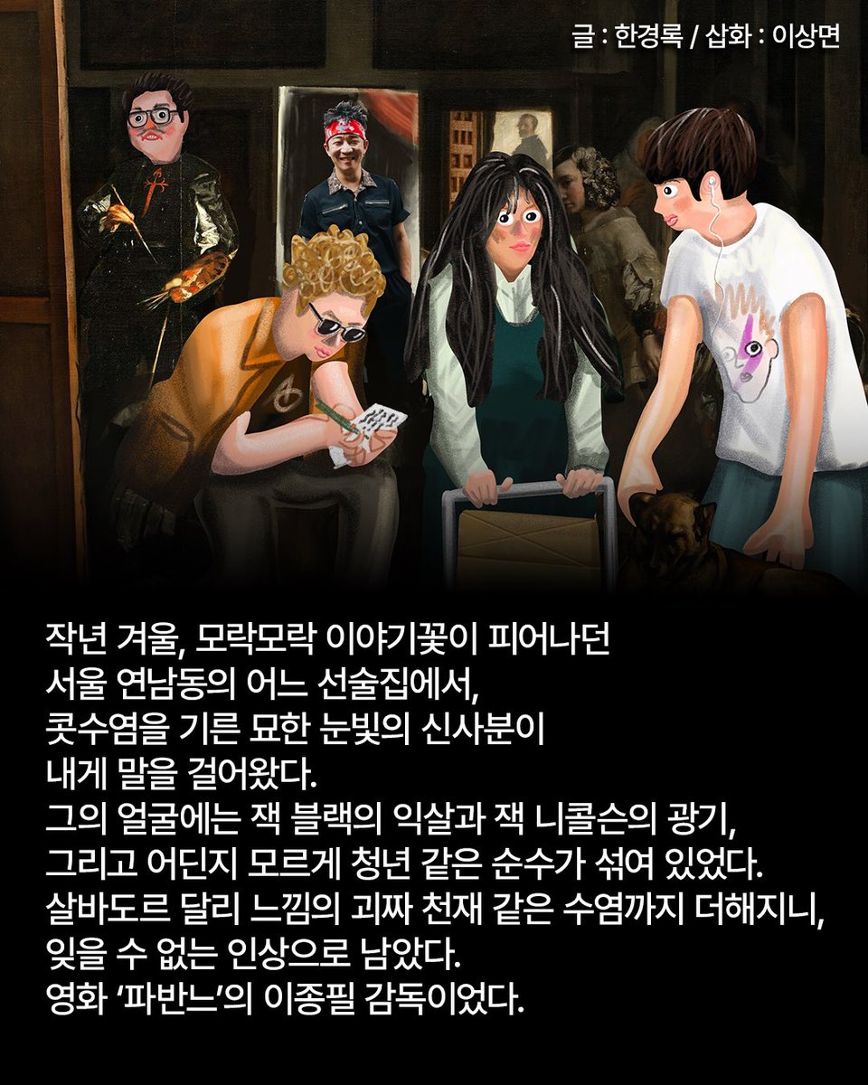 캡틴락 tweet media