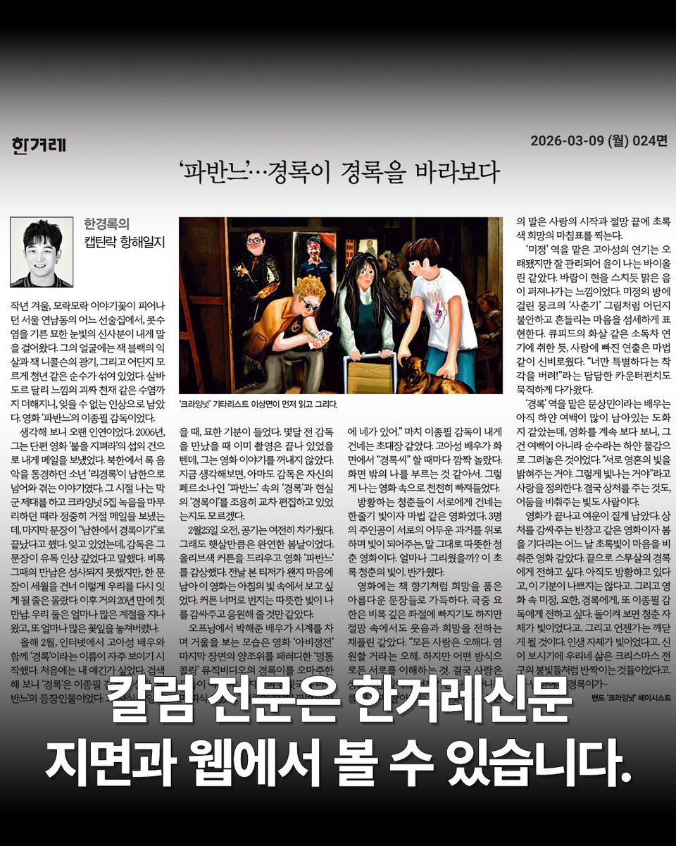 캡틴락 tweet media