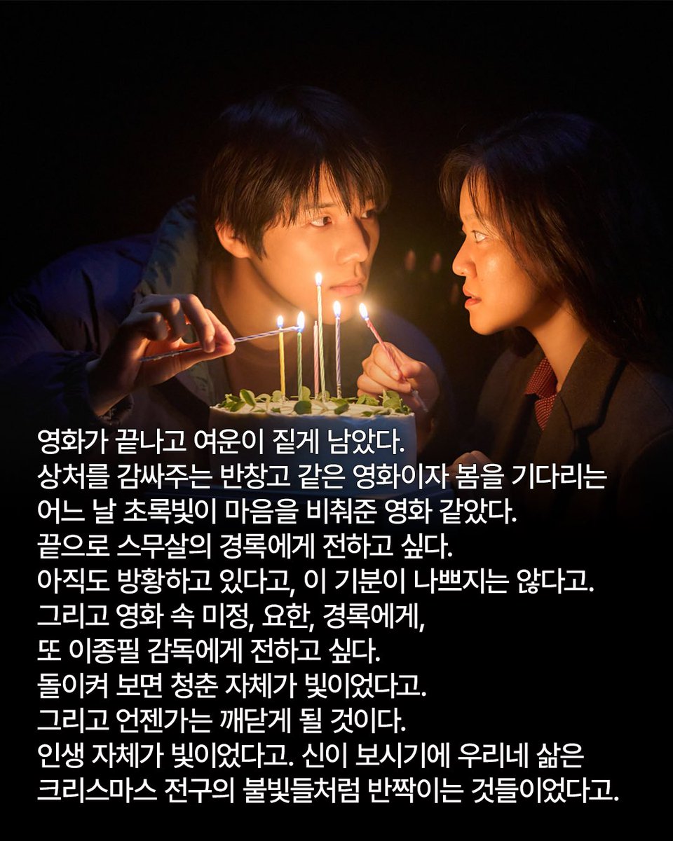 캡틴락 tweet media