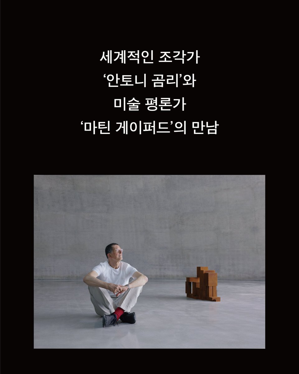 시공사 tweet media