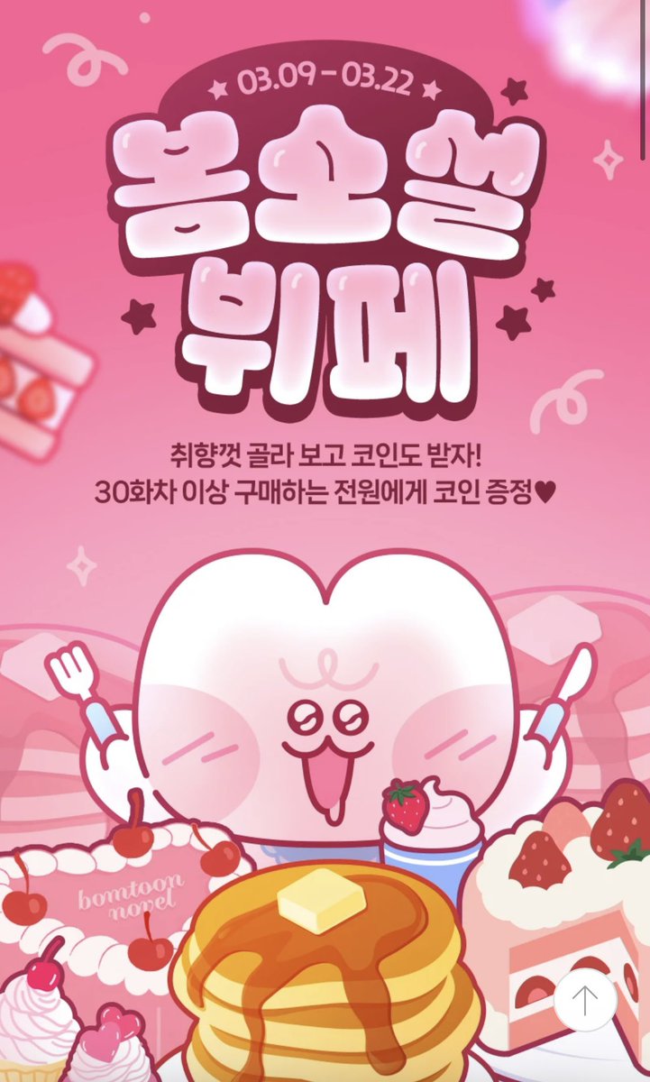 시카 tweet media