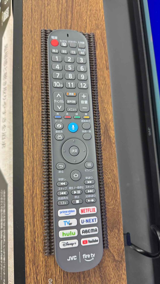 yamada_N_kanto's tweet image. 【宇都宮インターパーク店】
最近スポーツ観戦等で聞く機会が増えた「＃Netflix」
#JVC の「Fire TV」でもショートカットボタンが搭載されています！
余談ですが、中の人「ネッフリ」と言ったところ、「ネトフリ？」と聞き返されました
10万円以下でお手軽にご購入いただけるのでオススメです