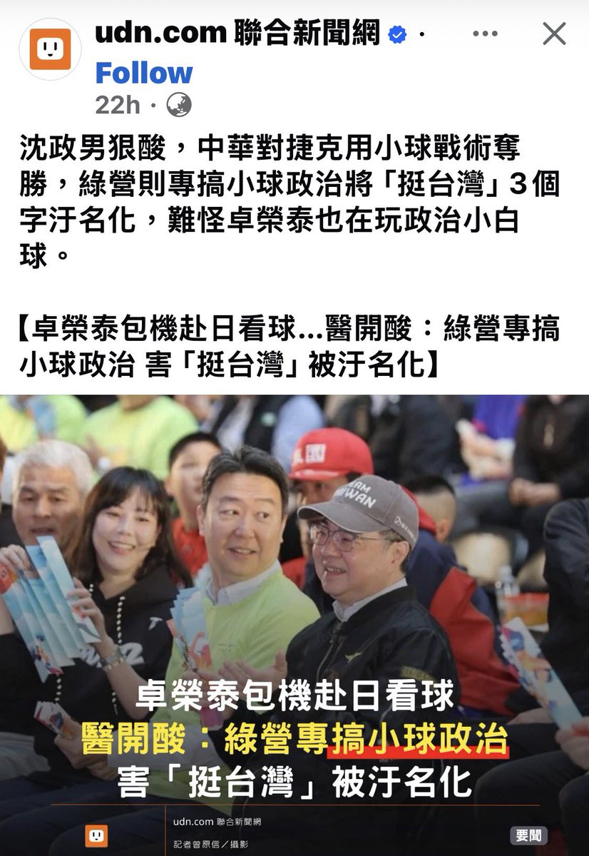 林北精神科 tweet media