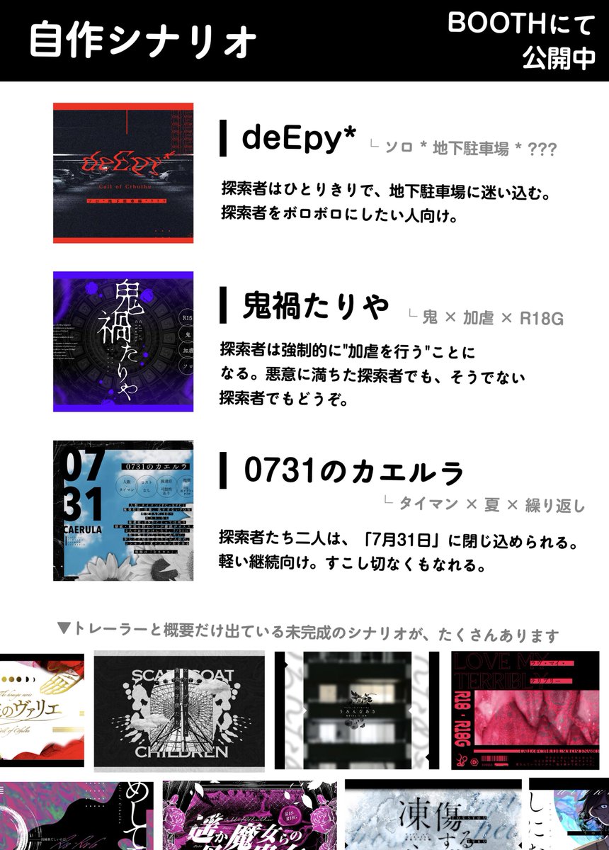 halc_yon's tweet photo. ┃ 固定用

久しぶりに更新をします   気になった方お迎えしたりもしたい🎶デザインとRPが好きな人です

#TRPG自己紹介シート 
#TRPG好きと繋がりたい https://t.co/54yhi0MN43