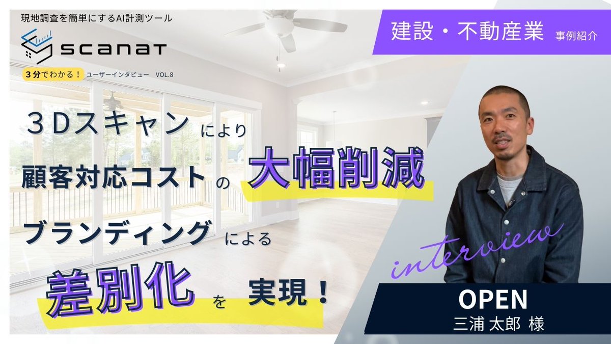 nat Inc. tweet media