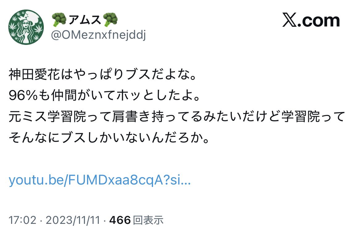 o0djn's tweet photo. @areiarcr @OMeznxfnejddj @smile_channel25 https://t.co/Wc6CfmDL8m