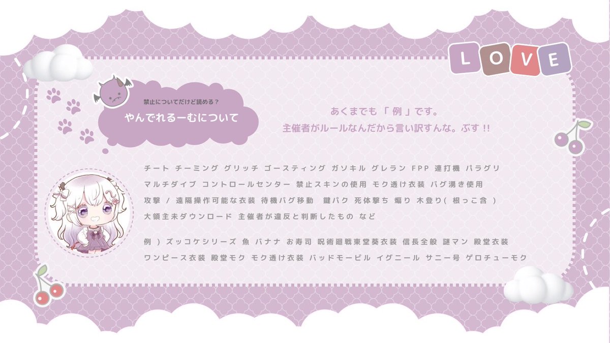 3912O's tweet photo. ⠀
 🍓⭐️ 通常のデュオ ♡ 

⚪︎  3/9 ㊊ - 18:00 #18時
                    ∟ Just @__o_mu 
⚪︎ 🥇 確1,000 × ／ 一 500 × 

⚪︎  𝖥𝖱 - 全 @3912O @y1n53 

⚪︎ 追加ID , 18:00 デュオ のみ 

#デュオ #デュオゲリラ https://t.co/jaLwzWuP7s