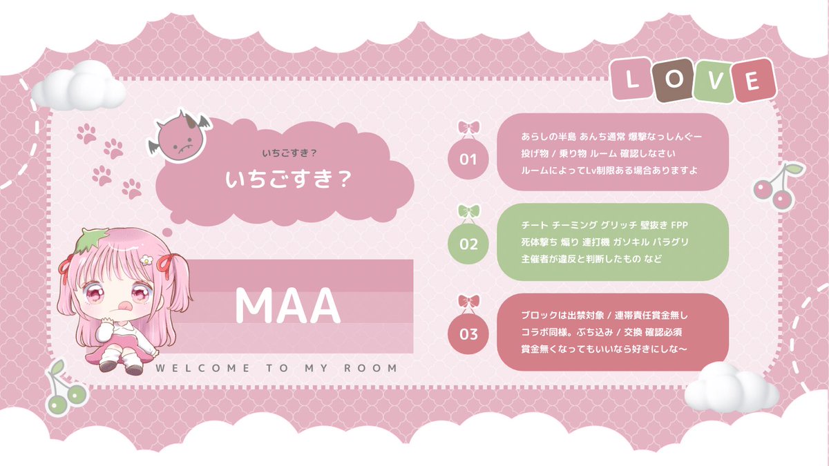 3912O's tweet photo. ⠀
 🍓⭐️ 通常のデュオ ♡ 

⚪︎  3/9 ㊊ - 18:00 #18時
                    ∟ Just @__o_mu 
⚪︎ 🥇 確1,000 × ／ 一 500 × 

⚪︎  𝖥𝖱 - 全 @3912O @y1n53 

⚪︎ 追加ID , 18:00 デュオ のみ 

#デュオ #デュオゲリラ https://t.co/jaLwzWuP7s