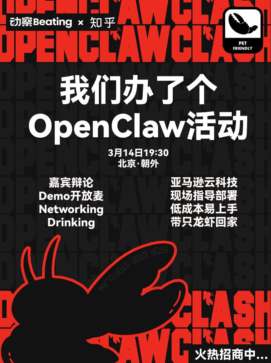 动察Beating tweet media