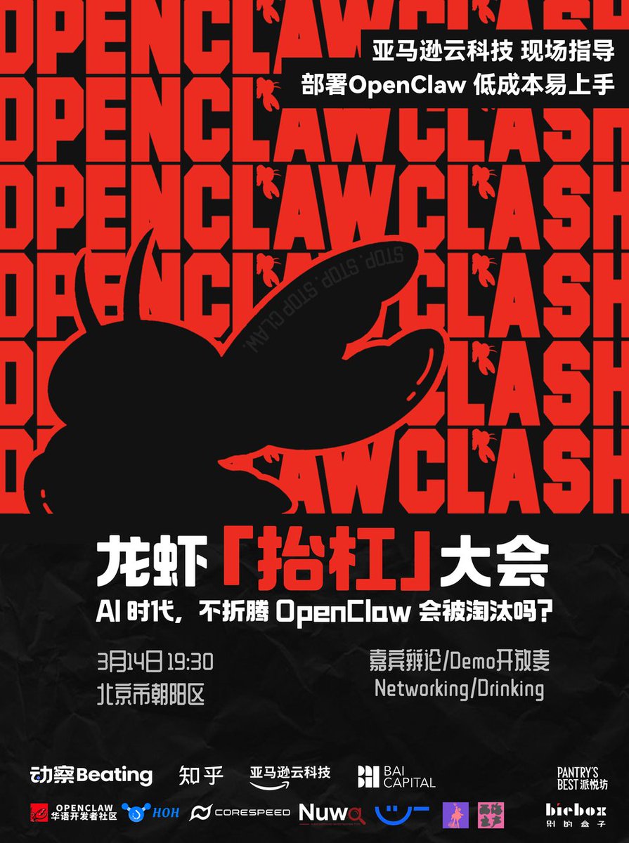 动察Beating tweet media