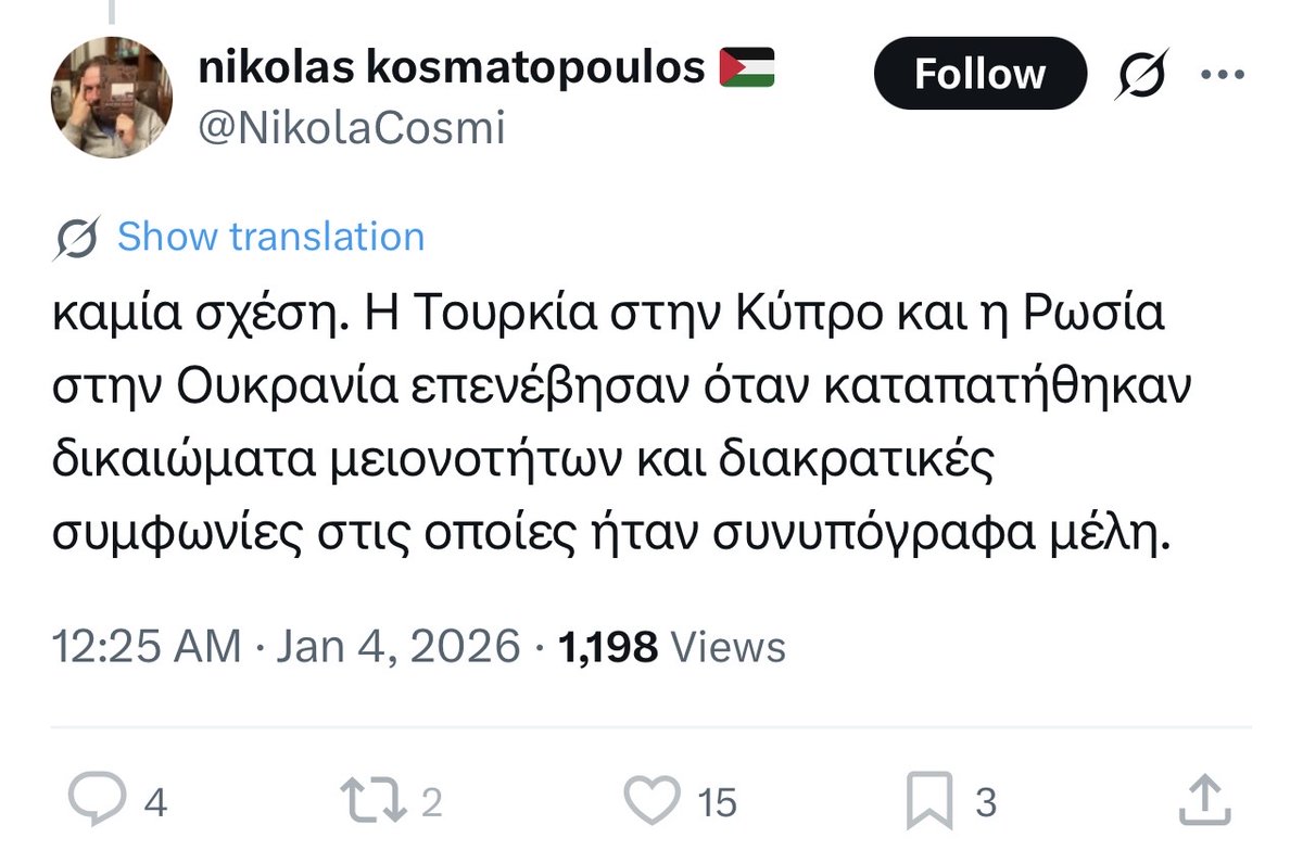 Miltiadis Benakis tweet media