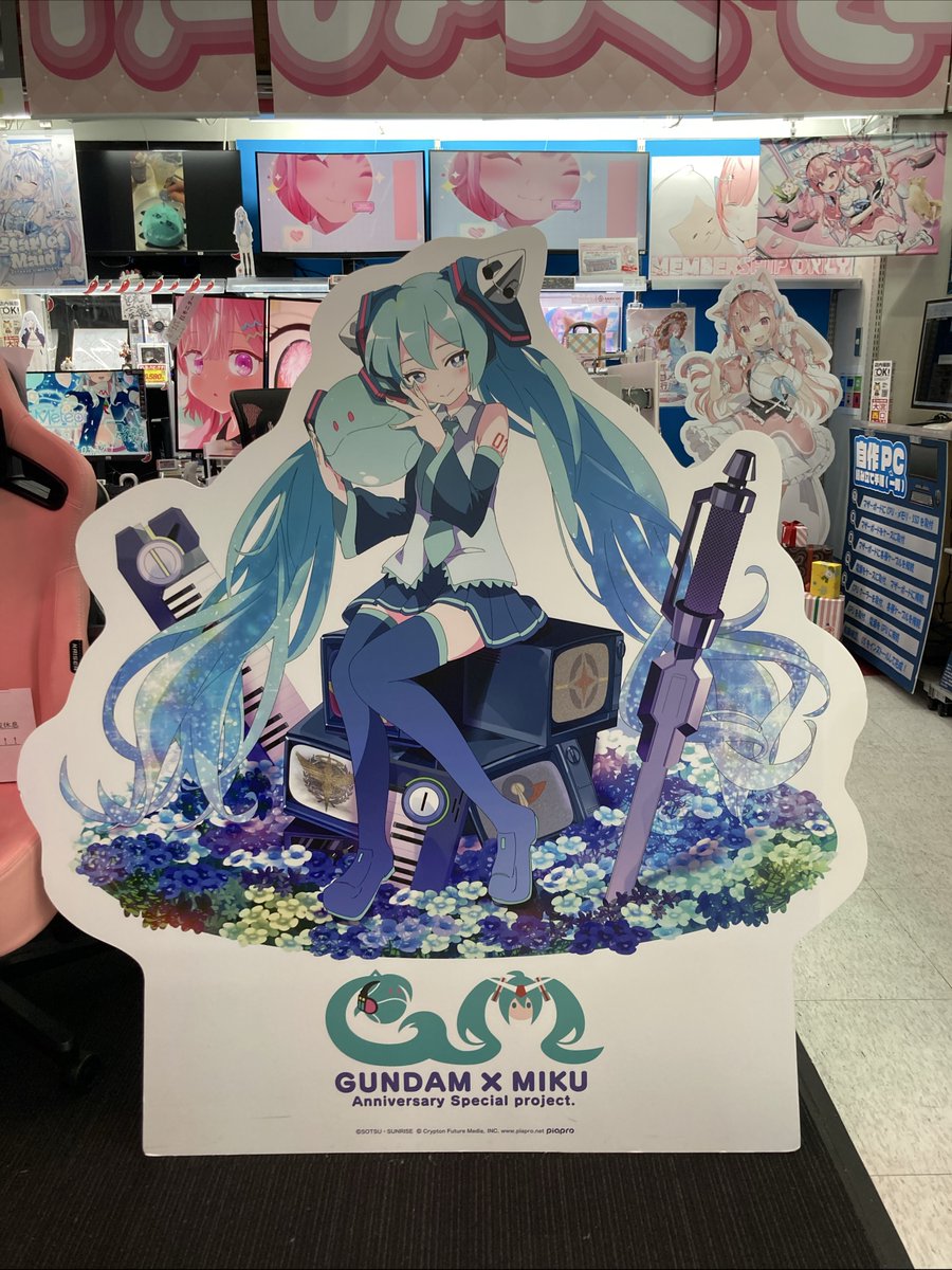 みっくみくにしてやんよ ＼ 今日は #ミクの日 🎵 大人気