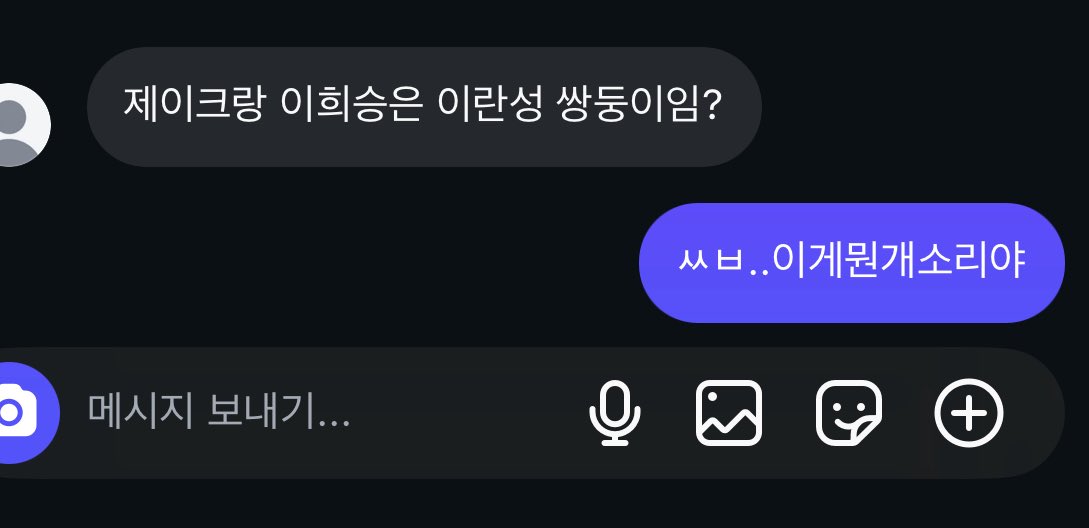 nodabgogochuu's tweet photo. 내가 제이크랑 이희승 구별 못 하겠다는 소리는 들어봤어도 이란성 쌍둥이냐는 소리는 처음 들어보네

애초에 이름부터 존나 차이나는데
Jake와 이희승 https://t.co/d7dwRtBKhF