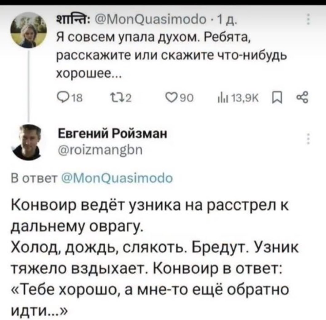 VictorKvert2008's tweet photo. Подбодрил https://t.co/oQaFU495gl