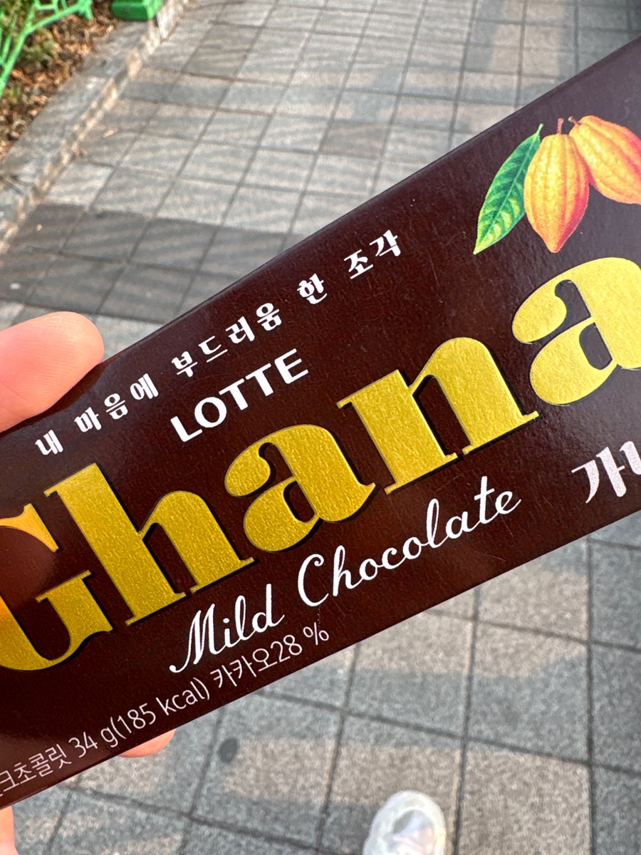 coco_khe20's tweet photo. 개봉쌤이 주신거!! 히히
오늘 오랜만에 쌤 만남!!🫶🏻
#13년생 https://t.co/l1PZgrHZyd