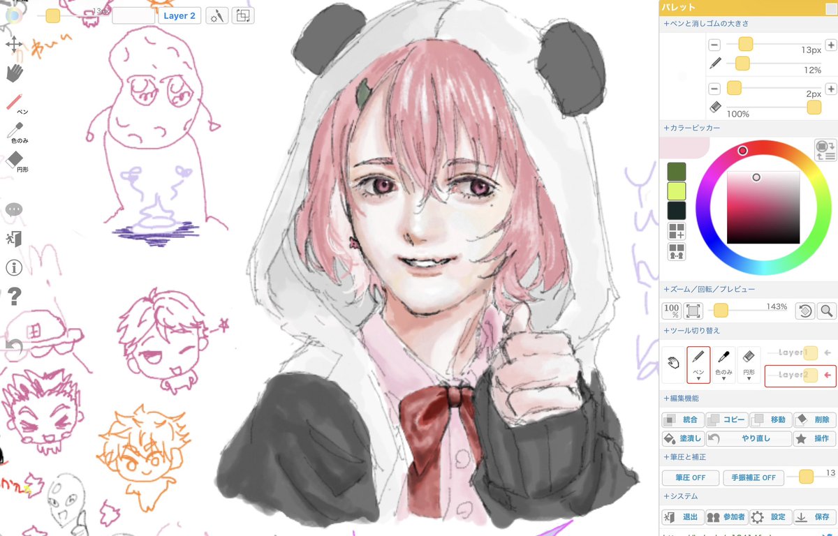 n0800180's tweet photo. #笹の絵 https://t.co/eWtoo1K9Dg