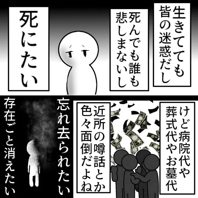 これ、わかる人いる???? 