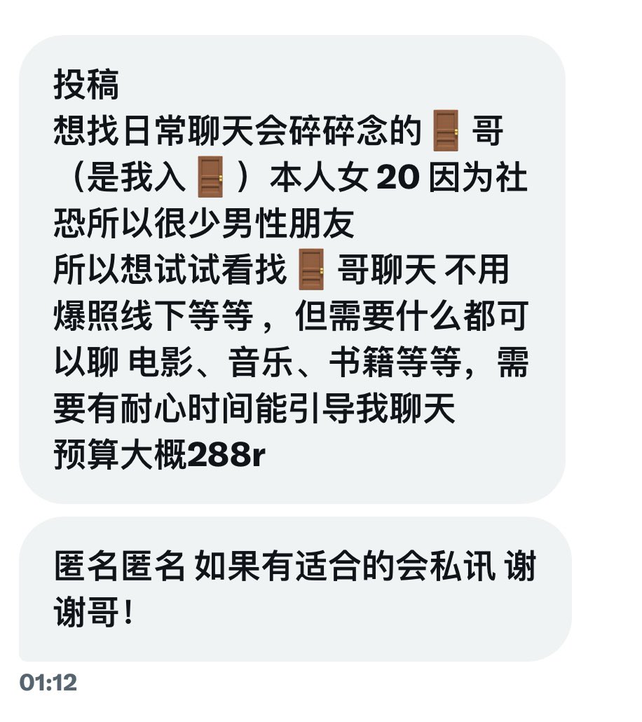 社恐的元大鹰 tweet media
