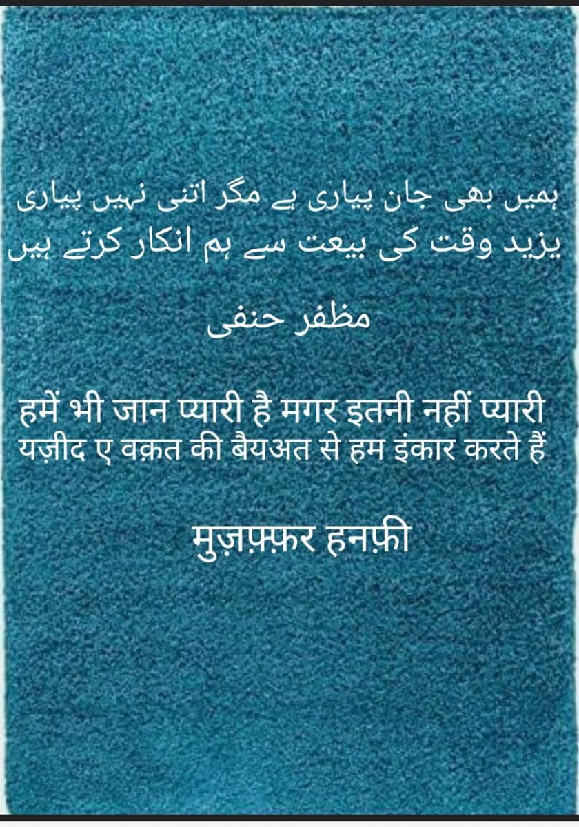 Parvez Muzaffar tweet media