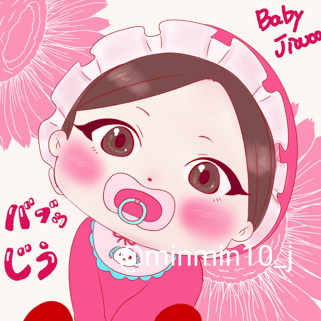 minmin_10j's tweet image. 前回はクレヨンしんちゃんにしたけど今回はばぶMIX でソンムル作ろうかな…🤔💭

 #NMIXX #NMIXXfanart
 #NSWER #JIWOO

⬇ラフなので顔面が誰レベルなの許して