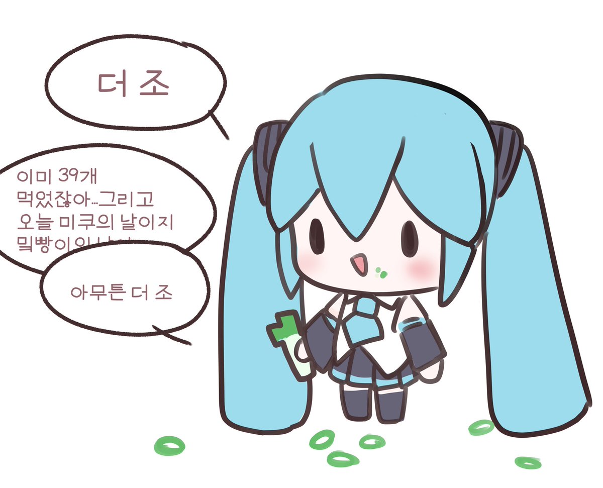 요메네/よめね tweet media