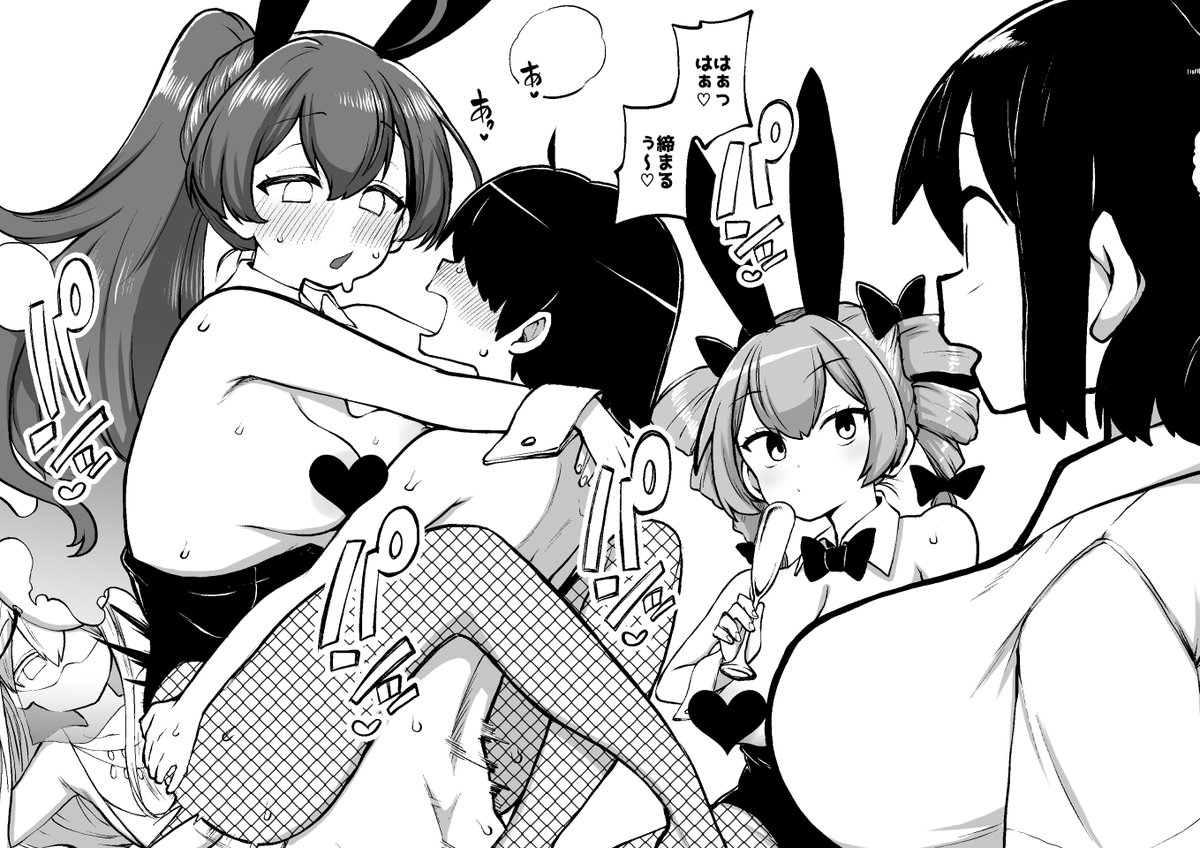 邪仙のストリップ劇場の追加パート3ページ更新したのでまとめて置いておくのぜ!

ファンティアに投稿しました!「東方娘々劇場」 https://t.co/y5uYXCHXVx 