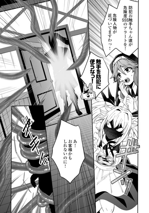 alpha_polis's tweet photo. ／ 
変態パラディンの
クセ強パン作り教室、開始！
＼

異世界パン屋の看板娘は
天災級乙女!?
息つく暇ない異世界ラブコメ！

Web漫画📚
『押し��けアサシンちゃんは王都最凶の看板娘』
▼最新話はコチラ▼
https://t.co/dx4nUojS0g #アルファポリス #ラブコメ #獣人 https://t.co/BZe4ioIaph